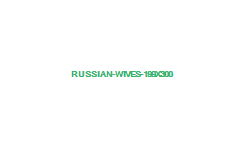 Russian wives